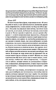 Vēstules brālim Teo